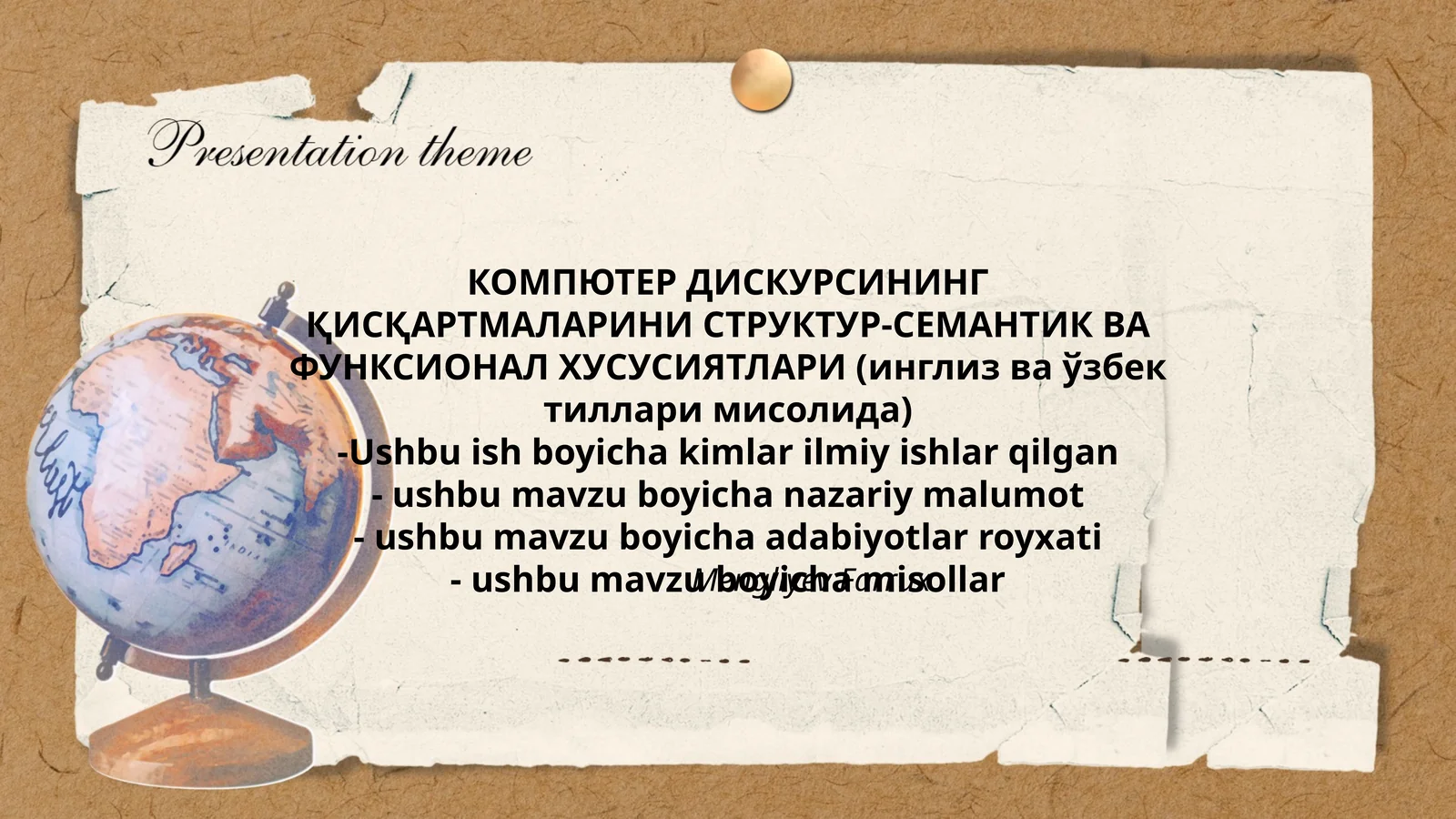 КОМПЮТЕР ДИСКУРСИНИНГ ҚИСҚАРТМАЛАРИНИ СТРУКТУР-СЕМАНТИК ВА ФУНКСИОНАЛ ХУСУСИЯТЛАРИ (инглиз ва ўзбек тиллари мисолида)