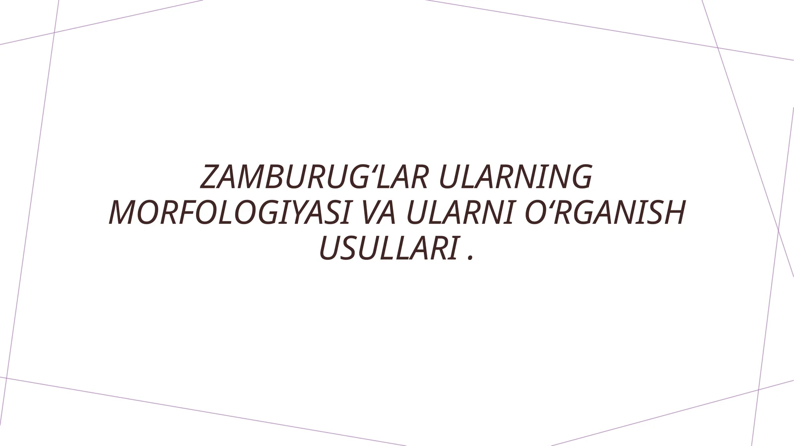 Zamburugʻlar ularning morfologiyasi va ularni oʻrganish usullari .