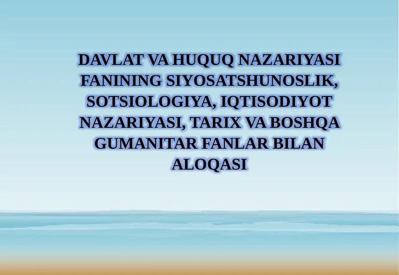 Davlat va Huquq Nazariyasi