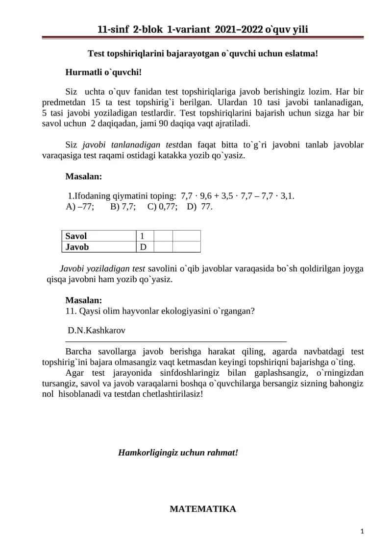 11-sinf 2-blok 1-variant 2021–2022 o`quv yili