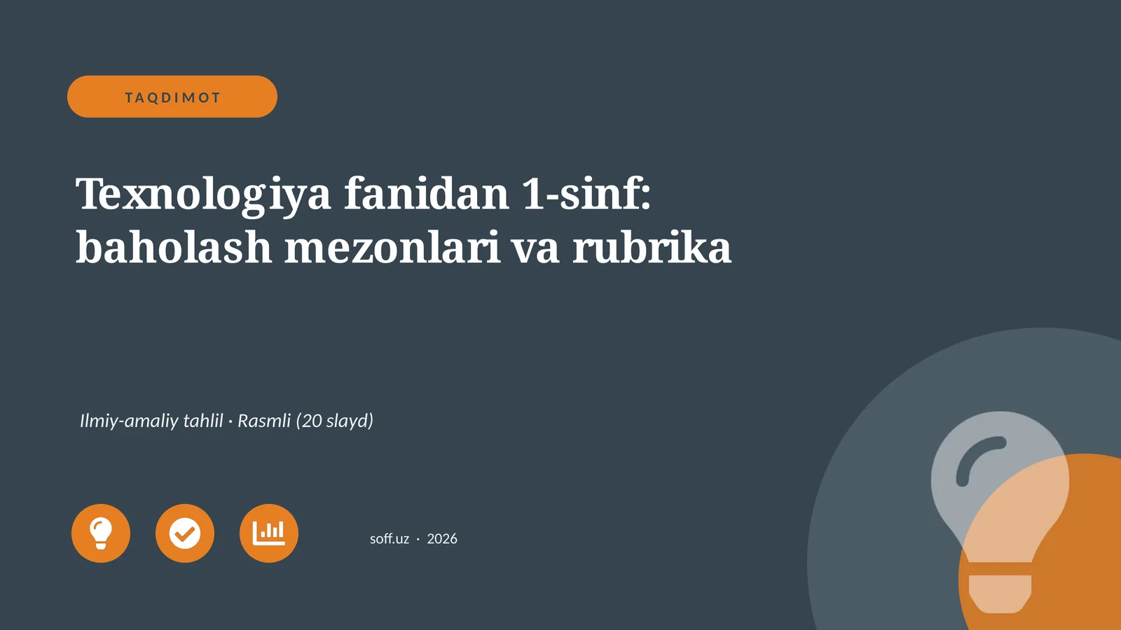Texnologiya fanidan 1-sinf: baholash mezonlari va rubrika
