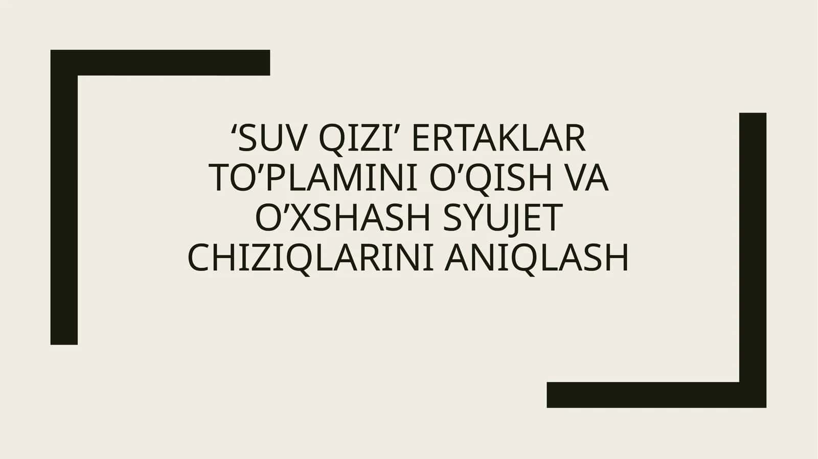 ‘Suv qizi’ ertaklar to’plamini o’qish va o’xshash syujet chiziqlarini aniqlash