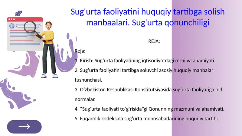 Sug'urta faoliyatini huquqiy tartibga solish manbaalari. Sug'urta qonunchiligi