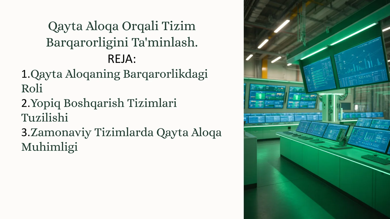 Avtomatik Boshqarish Nazariyasi