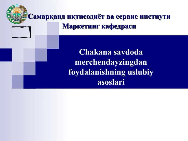 Chakana savdoda Merchendayzingdan foydalanishning uslubiy asoslari