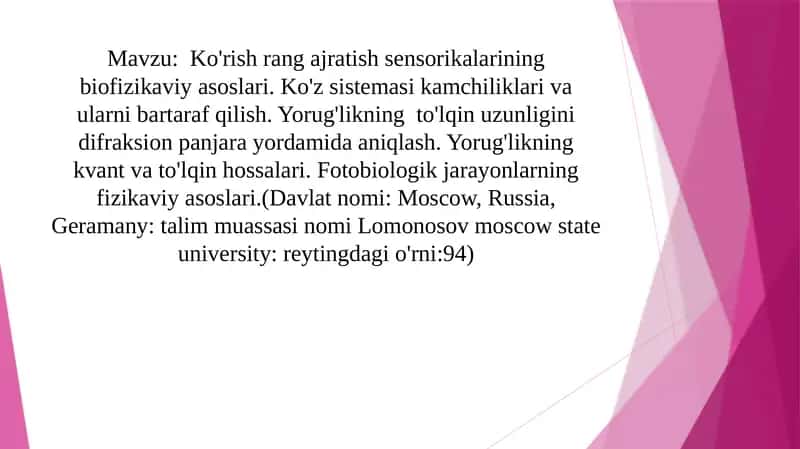 Ko'rish rang ajratish sensorikalarining biofizikaviy asoslari. Ko'z sistemasi kamchiliklari va ularni bartaraf qilish. Yorug'likning  to'lqin uzunligini difraksion panjara yordamida aniqlash. Yorug'likning kvant va to'lqin hossalari. Fotobiologik jarayonlarning fizikaviy asoslari.