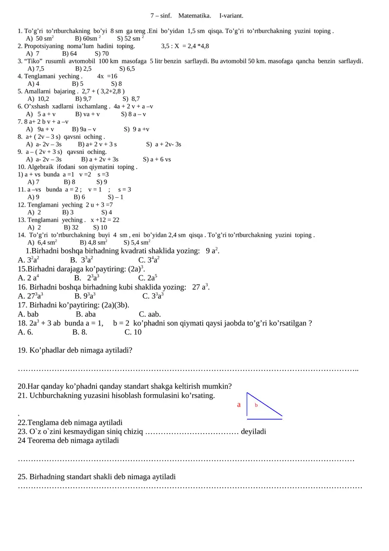 7 – sinf. Matematika. I-variant