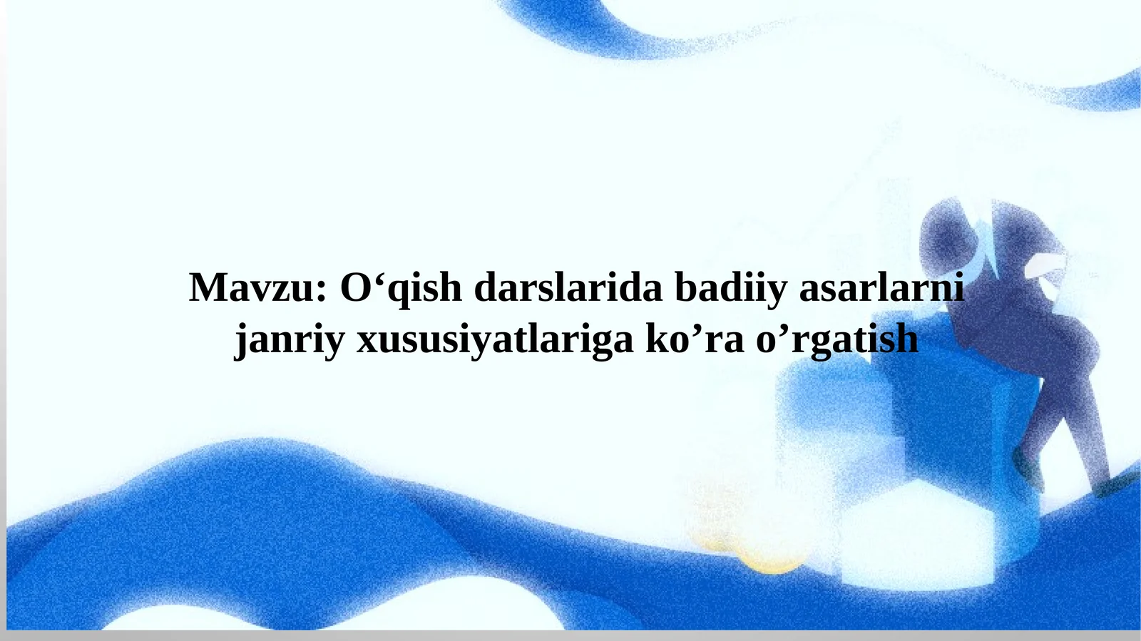 O‘qish darslarida badiiy asarlarni janriy xususiyatlariga ko’ra o’rgatish