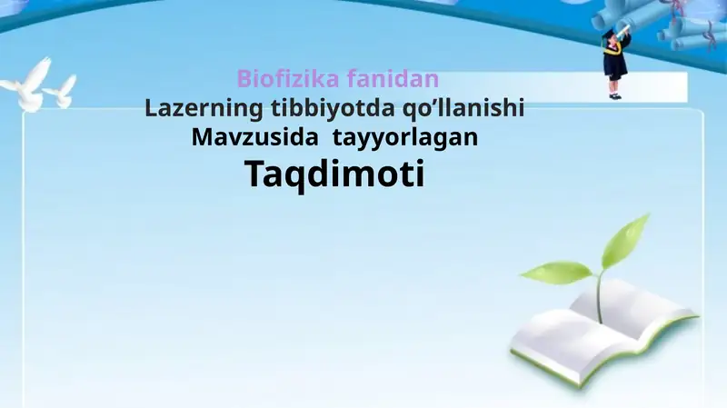 Lazerning tibbiyotda qo’llanishi