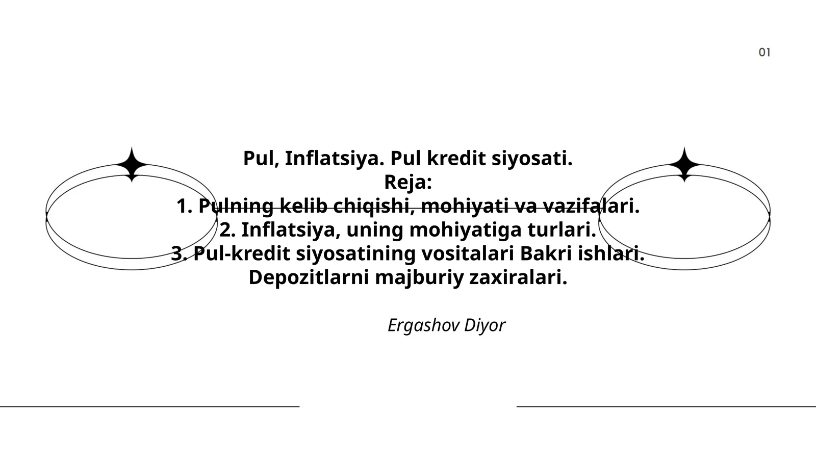 Pul, Inflatsiya. Pul kredit siyosati