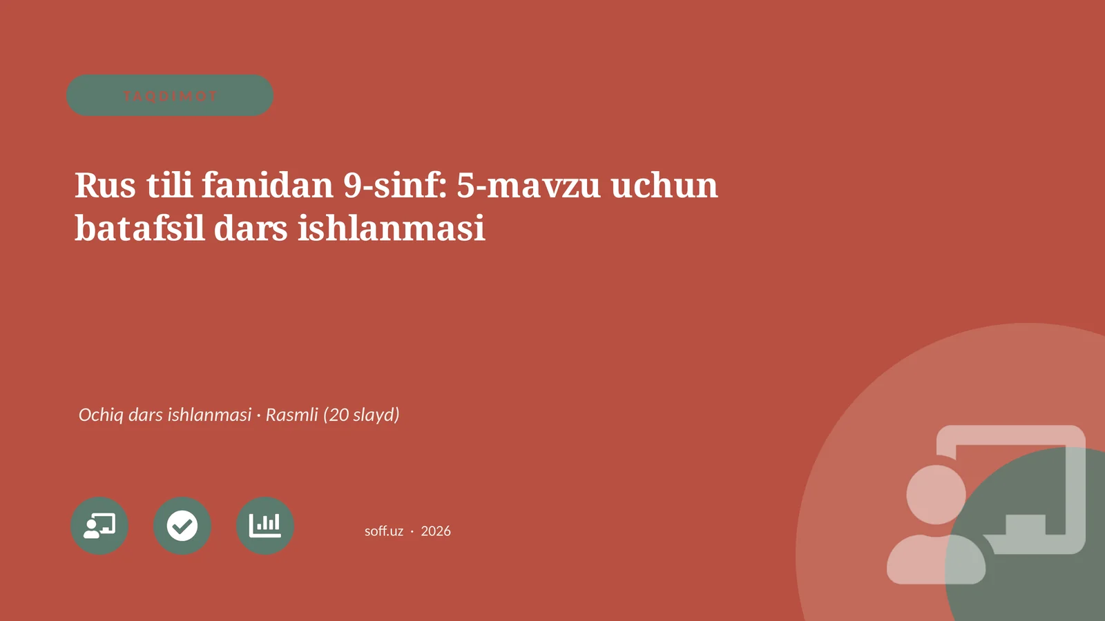 Rus tili fanidan 9-sinf: 5-mavzu uchun batafsil dars ishlanmasi