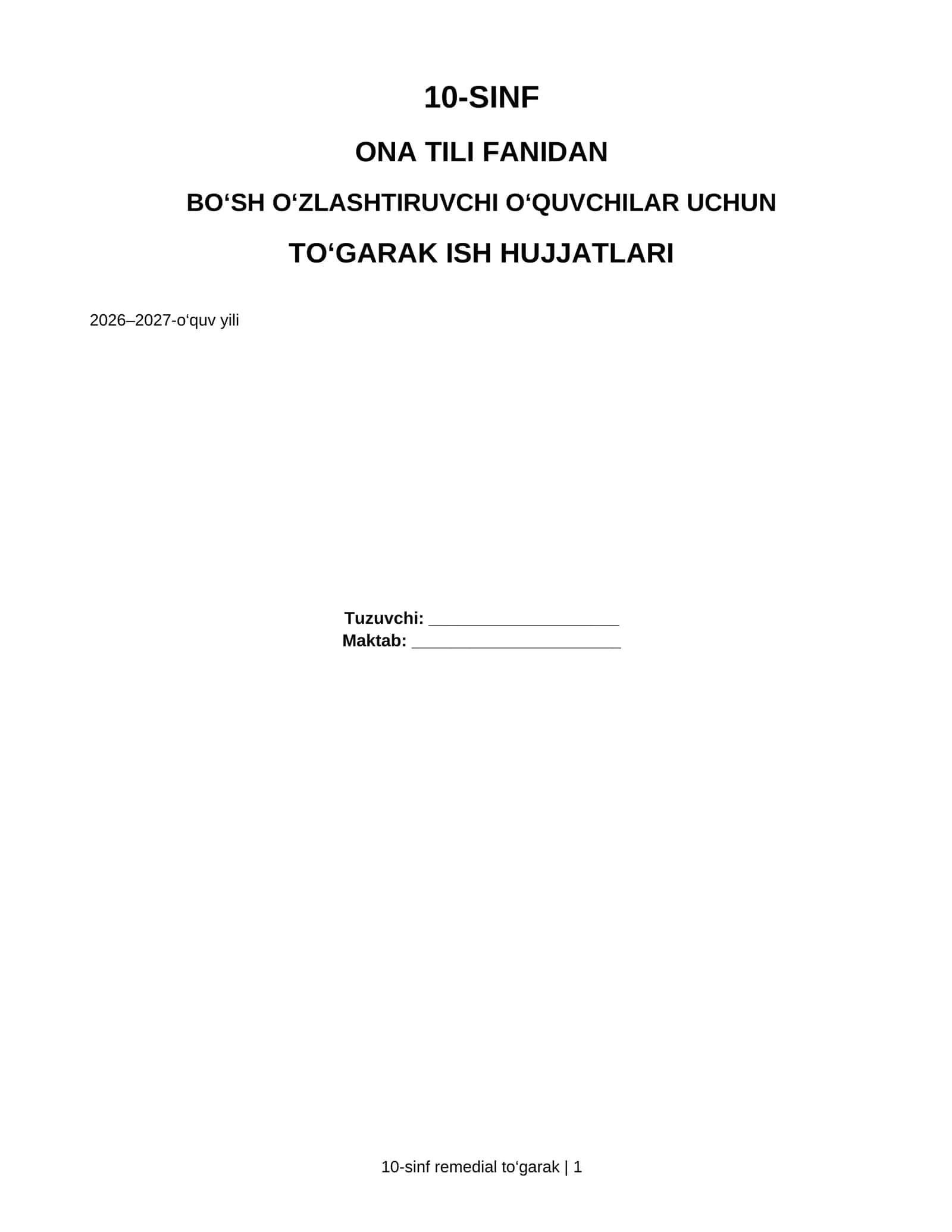 10-SINF ONA TILI FANIDAN BO‘SH O‘ZLASHTIRUVCHI O‘QUVCHILAR UCHUN TO‘GARAK ISH HUJJATLARI 2026–2027-o‘quv yili