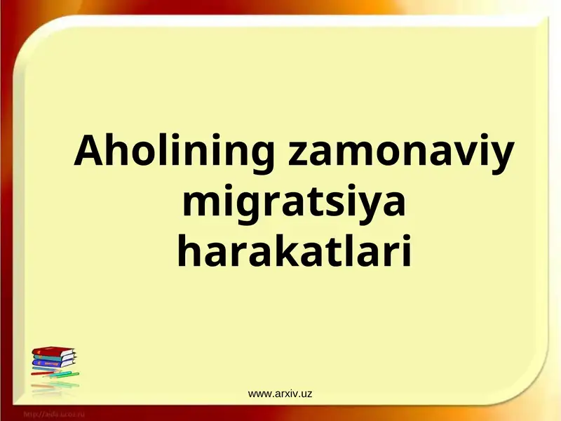 Aholining zamonaviy migratsiya harakatlari