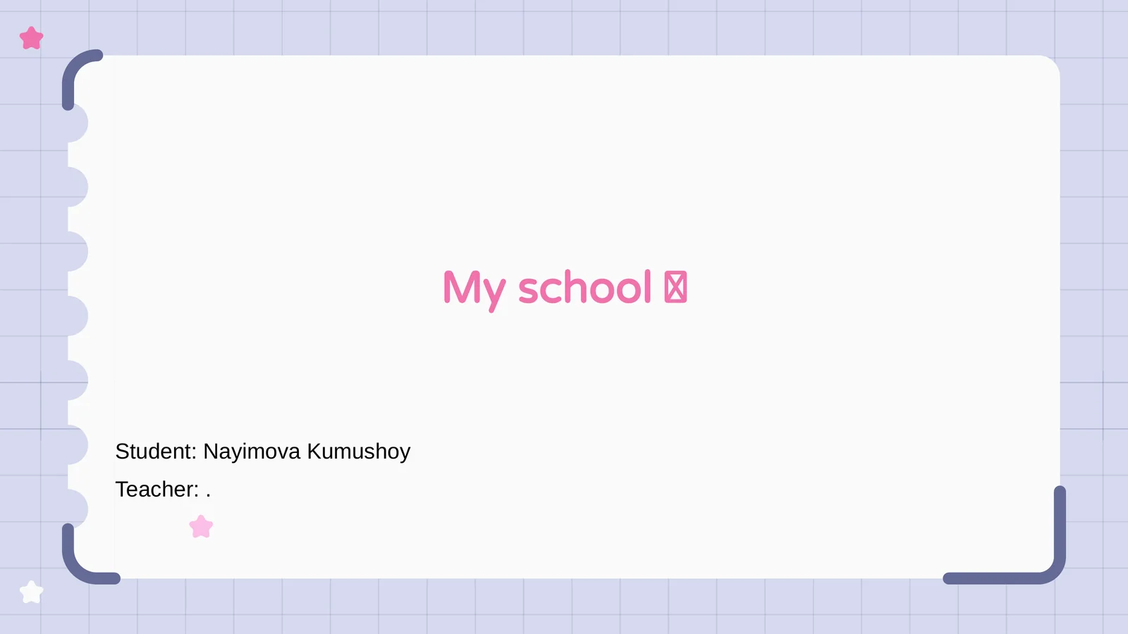 My School 🏫