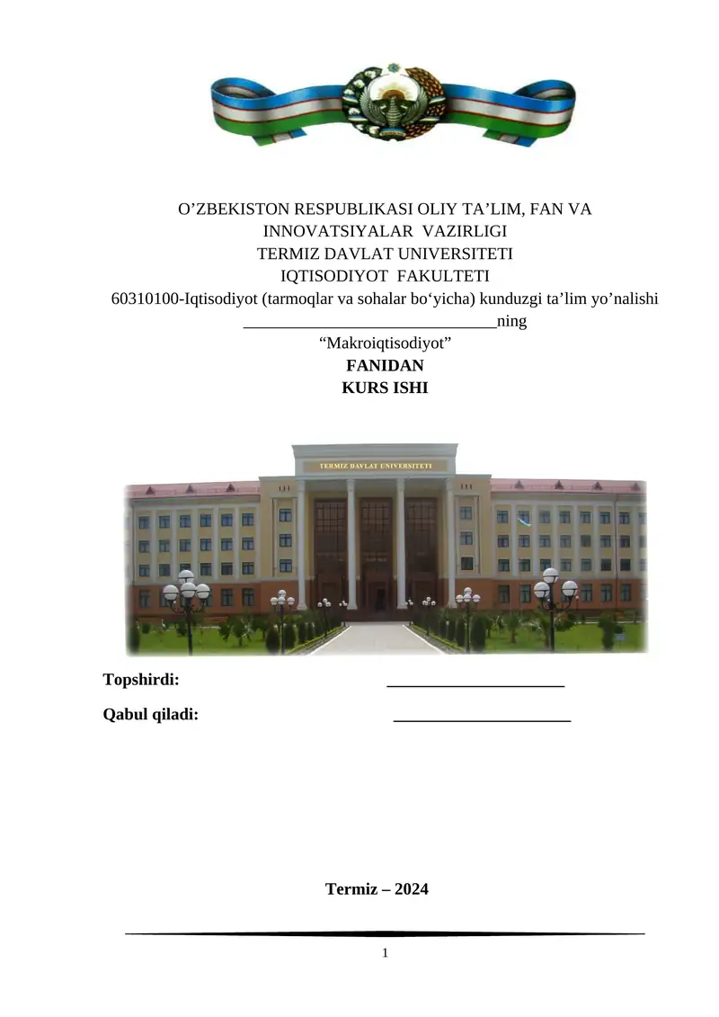 Ochiq iqtisodiyot va pul-kredit siyosati