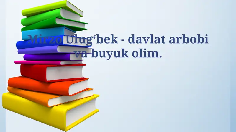 Mirzo Ulug'bek