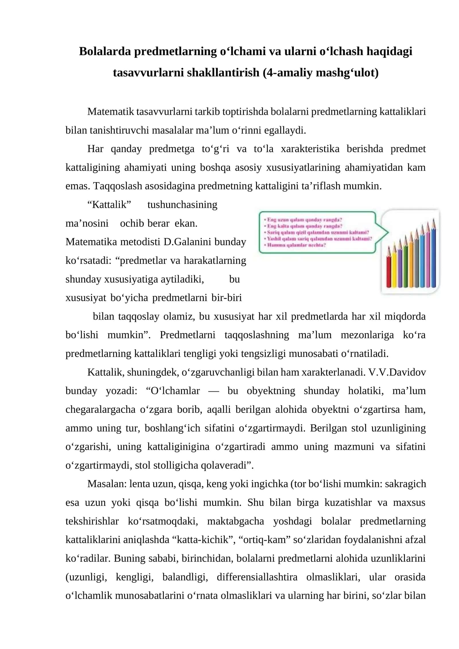 Bolalarda Predmetlarning O‘lchami