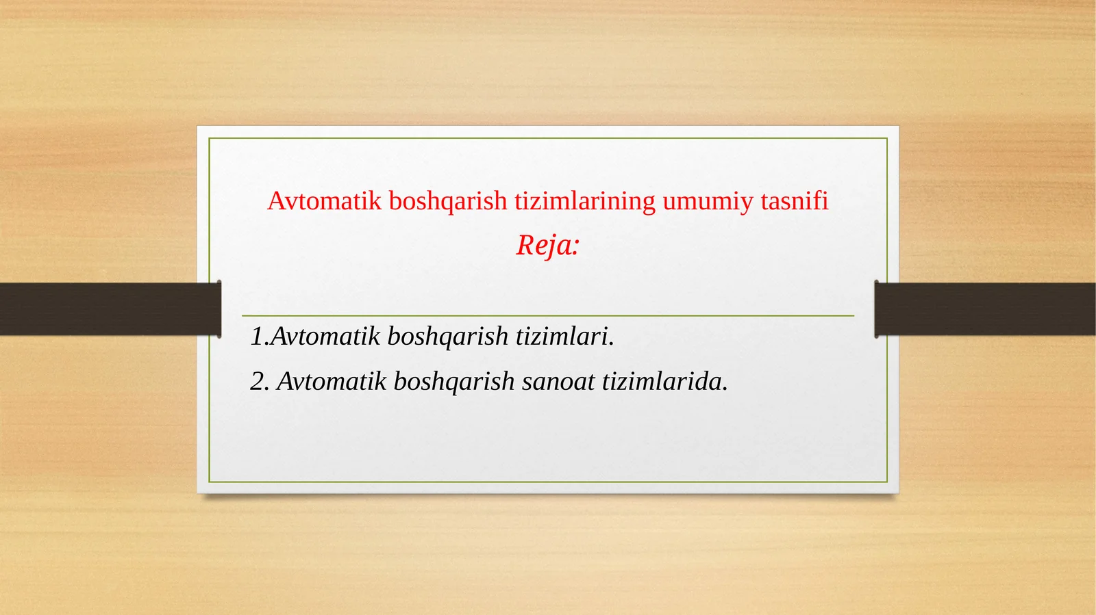 Avtomatik boshqarish tizimlarining umumiy tasnifi