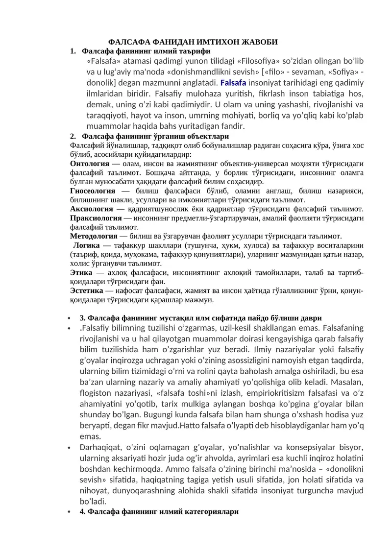 FALSAFADAN SAVOLLAR JAVOBLARI BILAN