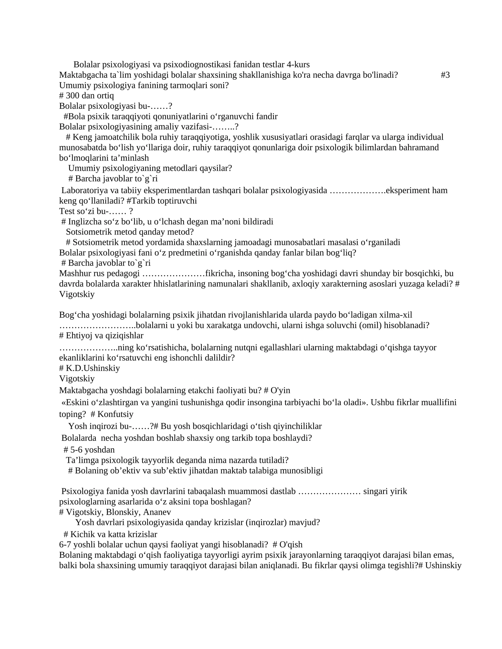 Bolalar psixologiyasi va psixodiognostikasi fanidan testlar 4-kurs
