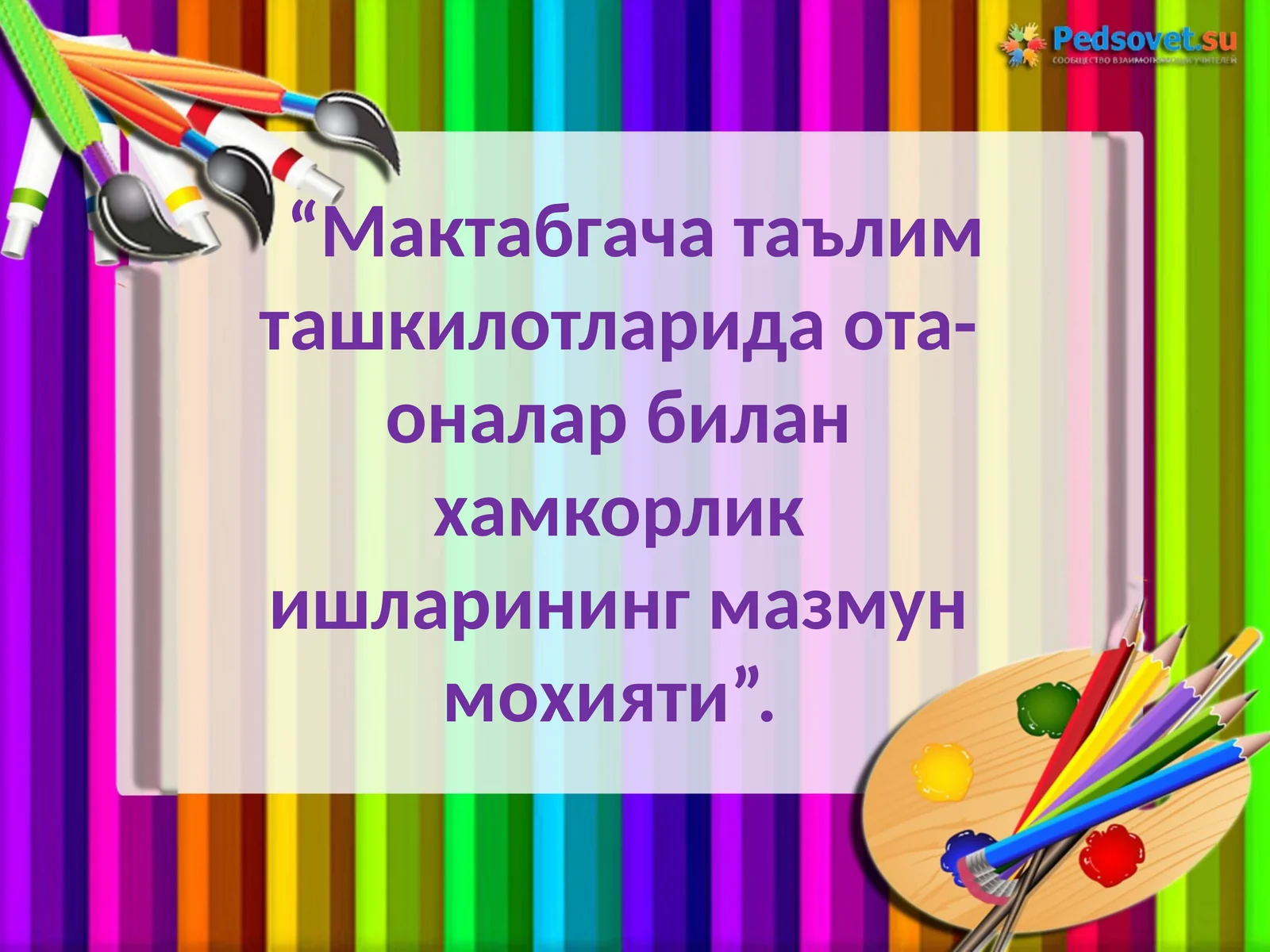 Ота-оналар билан хамкорлик ишлари