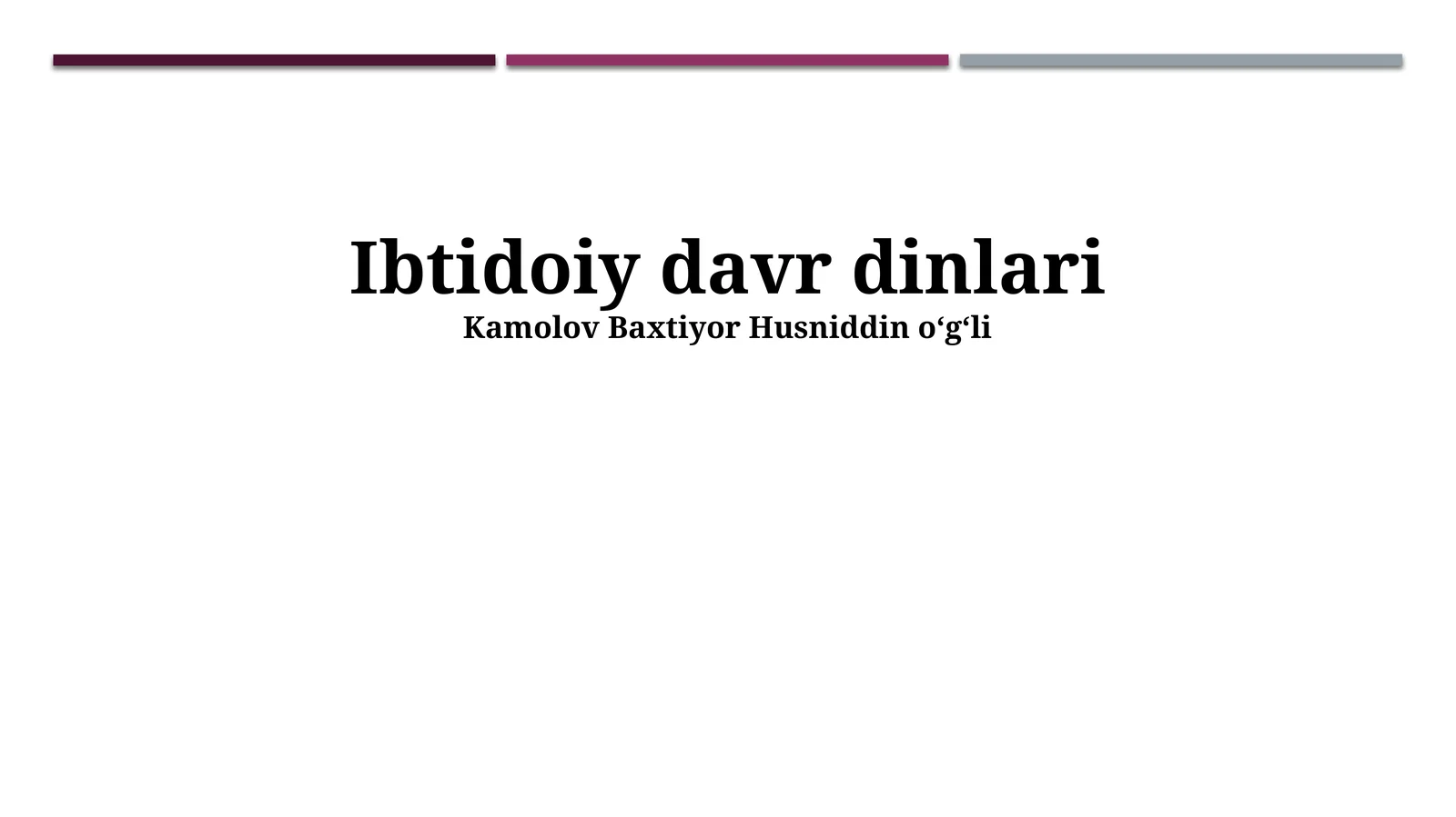 Ibtidoiy davr dinlari