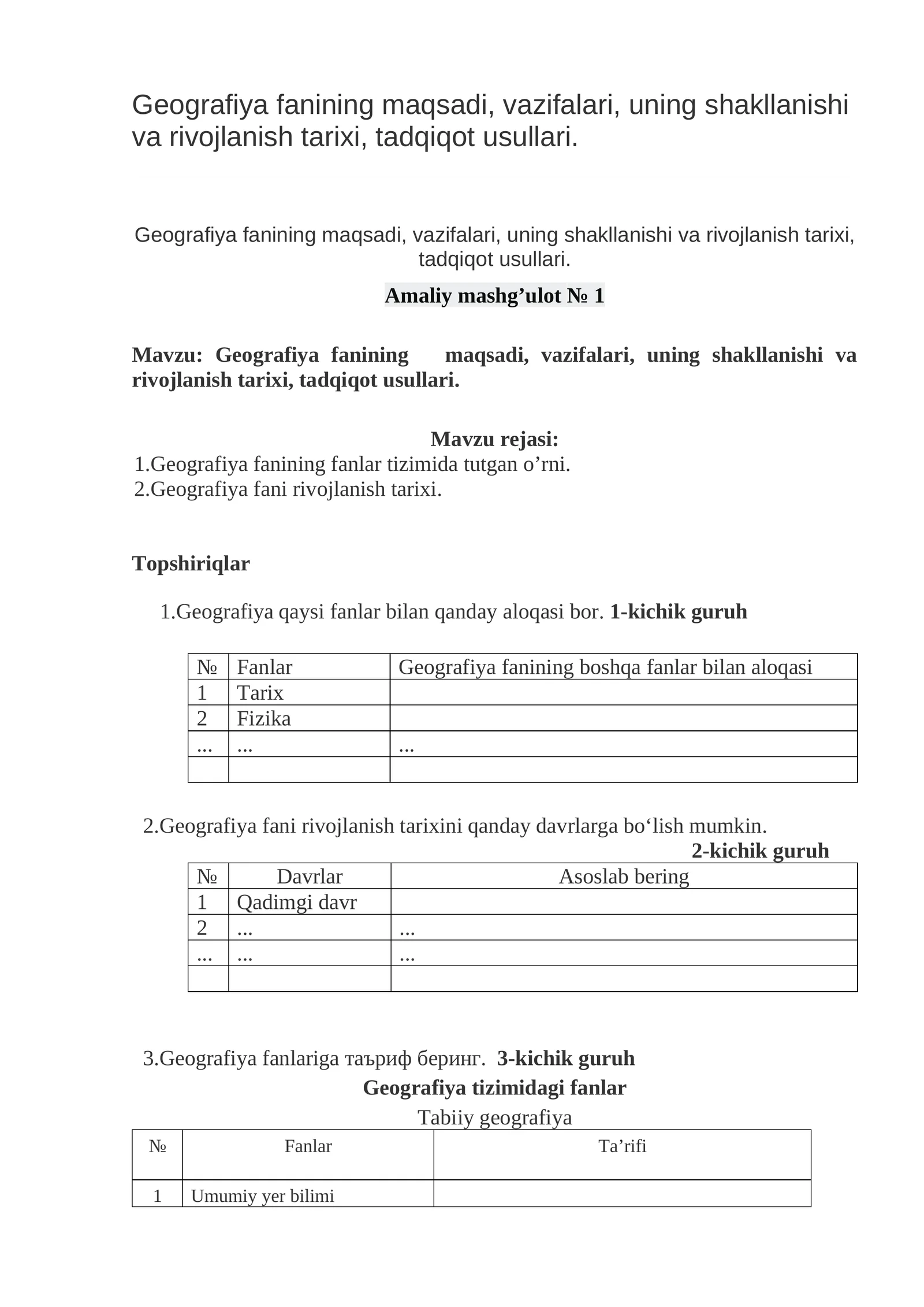 Geografiya fanining Maqsadi, Vazifalari, Uning Shakllanishi va Rivojlanish Tarixi