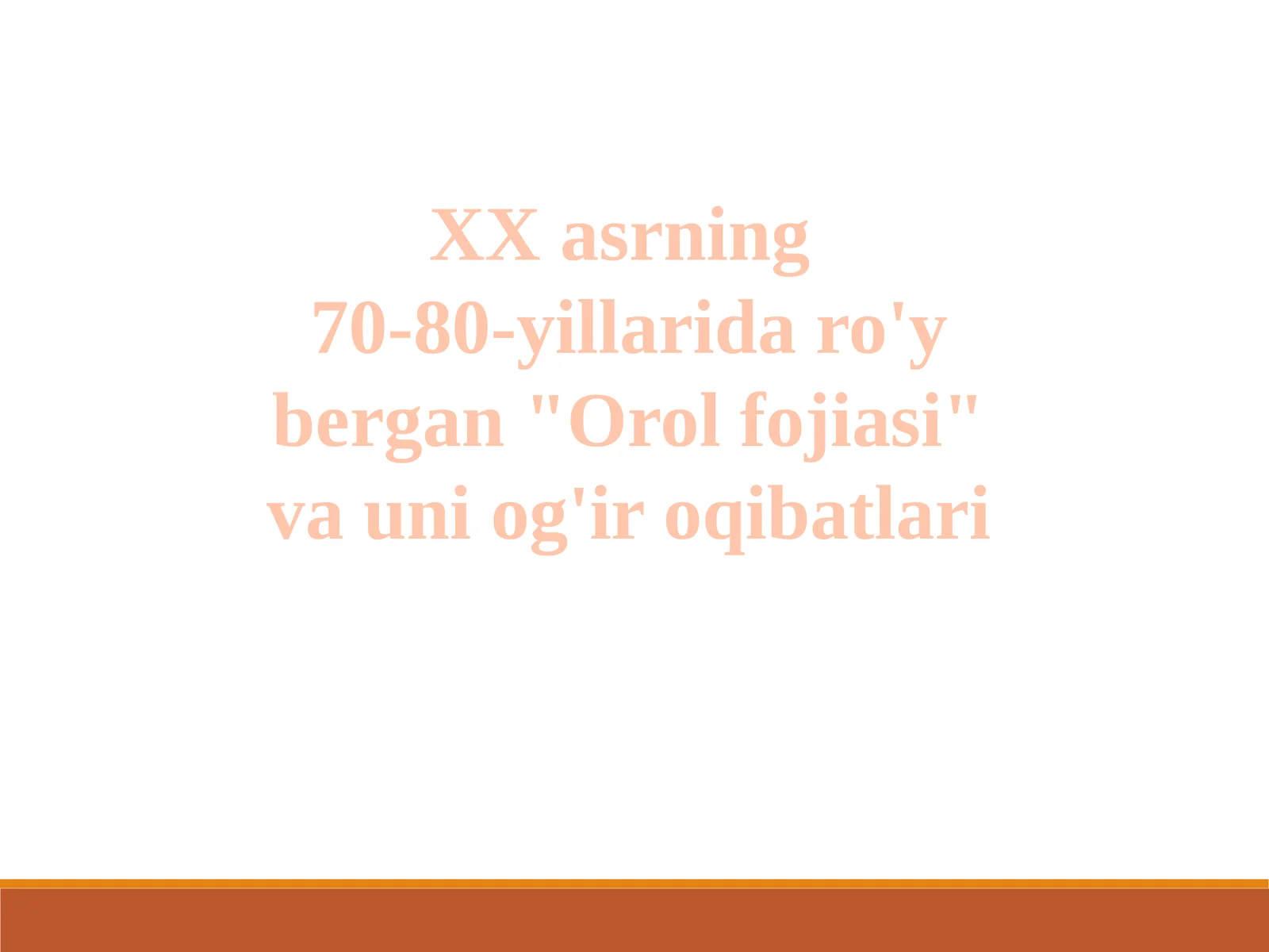 XXasrning 70-80-yillarida ro'y bergan "Orol fojiasi" va uning oqibatlari