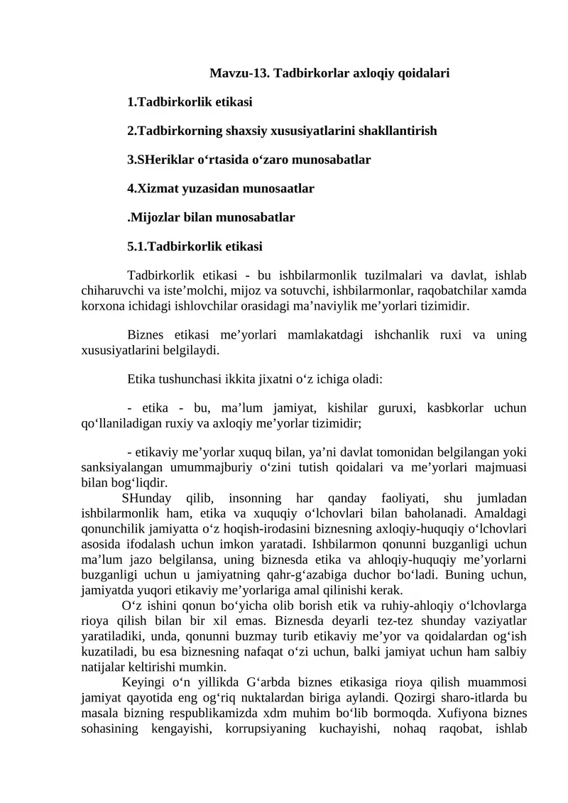 Tadbirkorlar axloqiy qoidalari