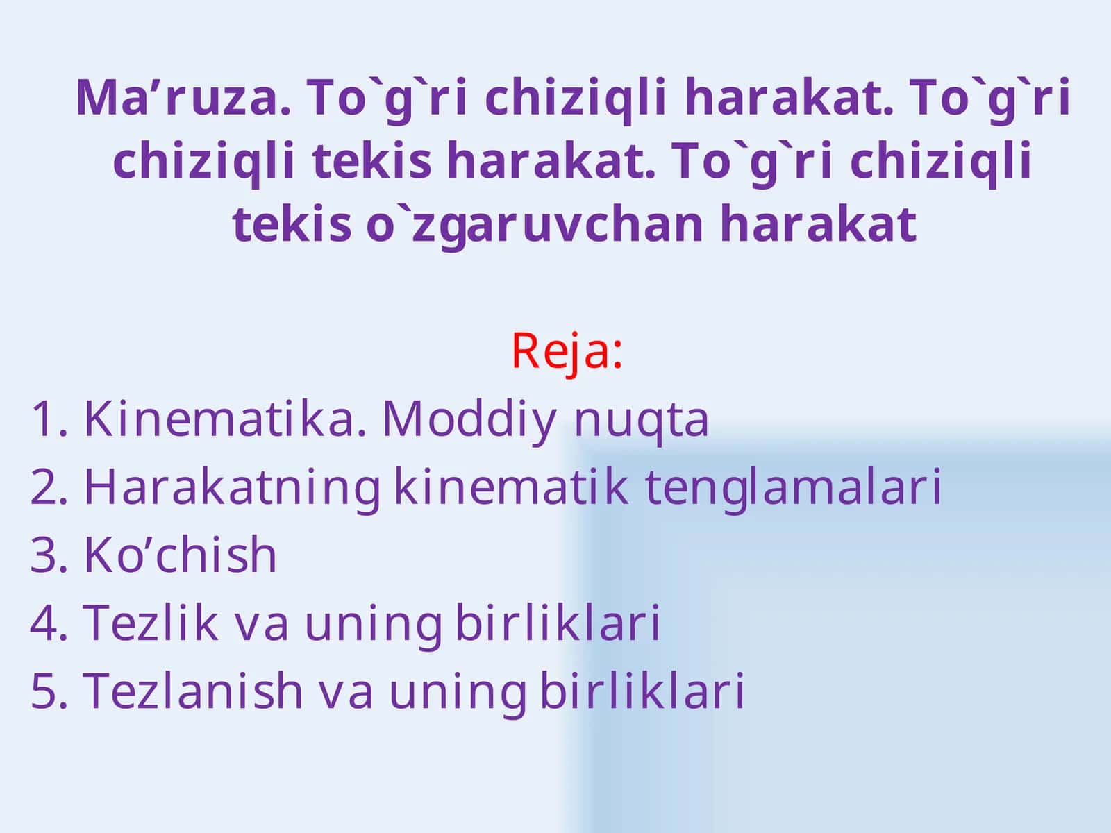 To`g`ri chiziqli harakat. To`g`ri chiziqli tеkis harakat. To`g`ri chiziqli tеkis o`zgaruvchan harakat