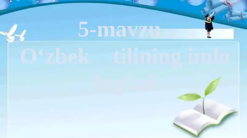 O‘zbek tilining imlo lug‘ati