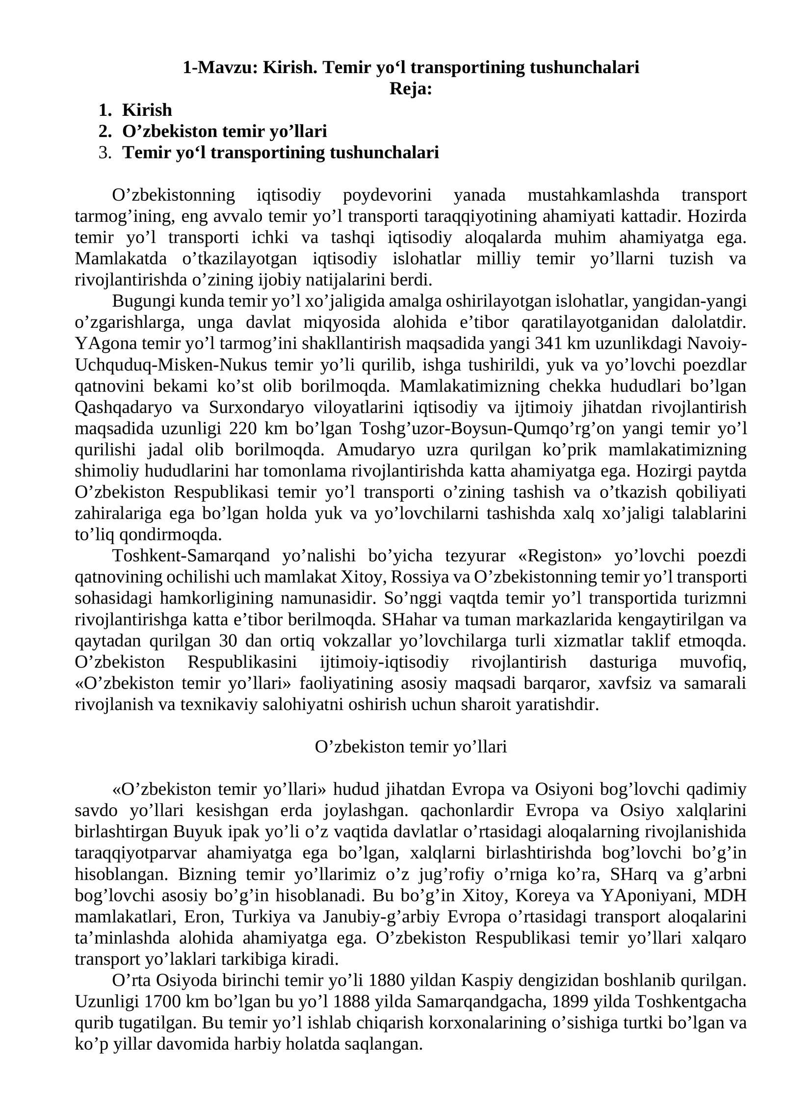 Temir yo‘l transportining tushunchalari