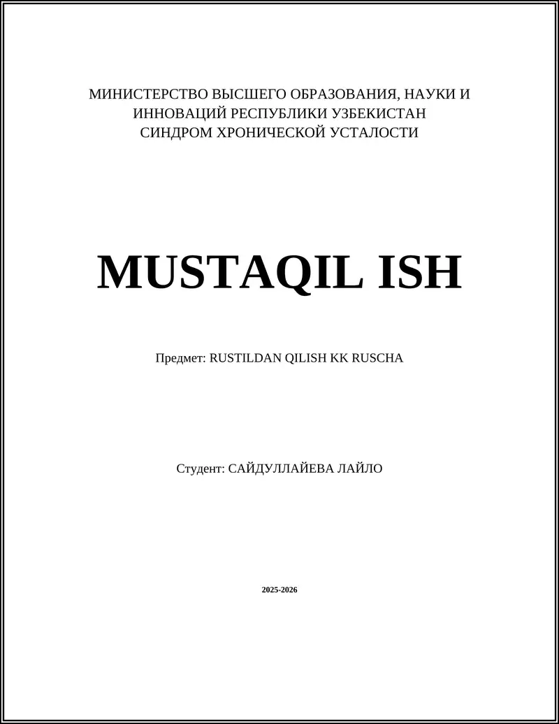 RUSTILDAN QILISH KK RUSCHA