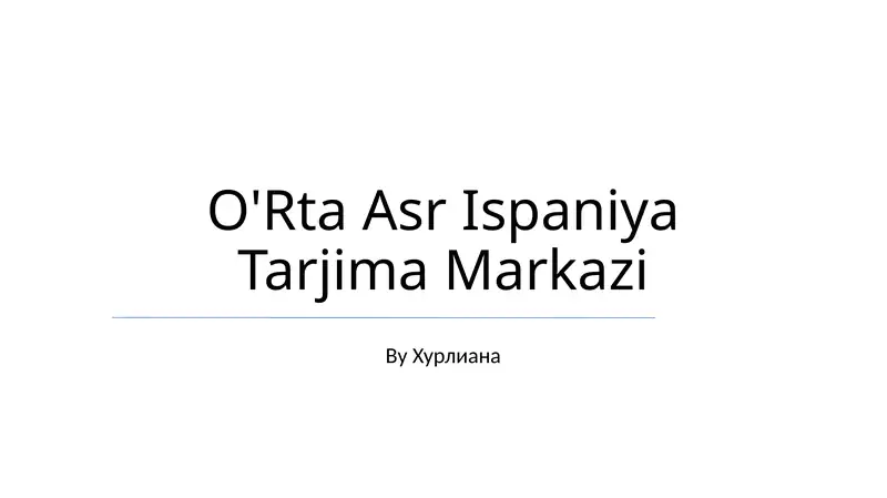 O'Rta Asr Ispaniya Tarjima Markazi