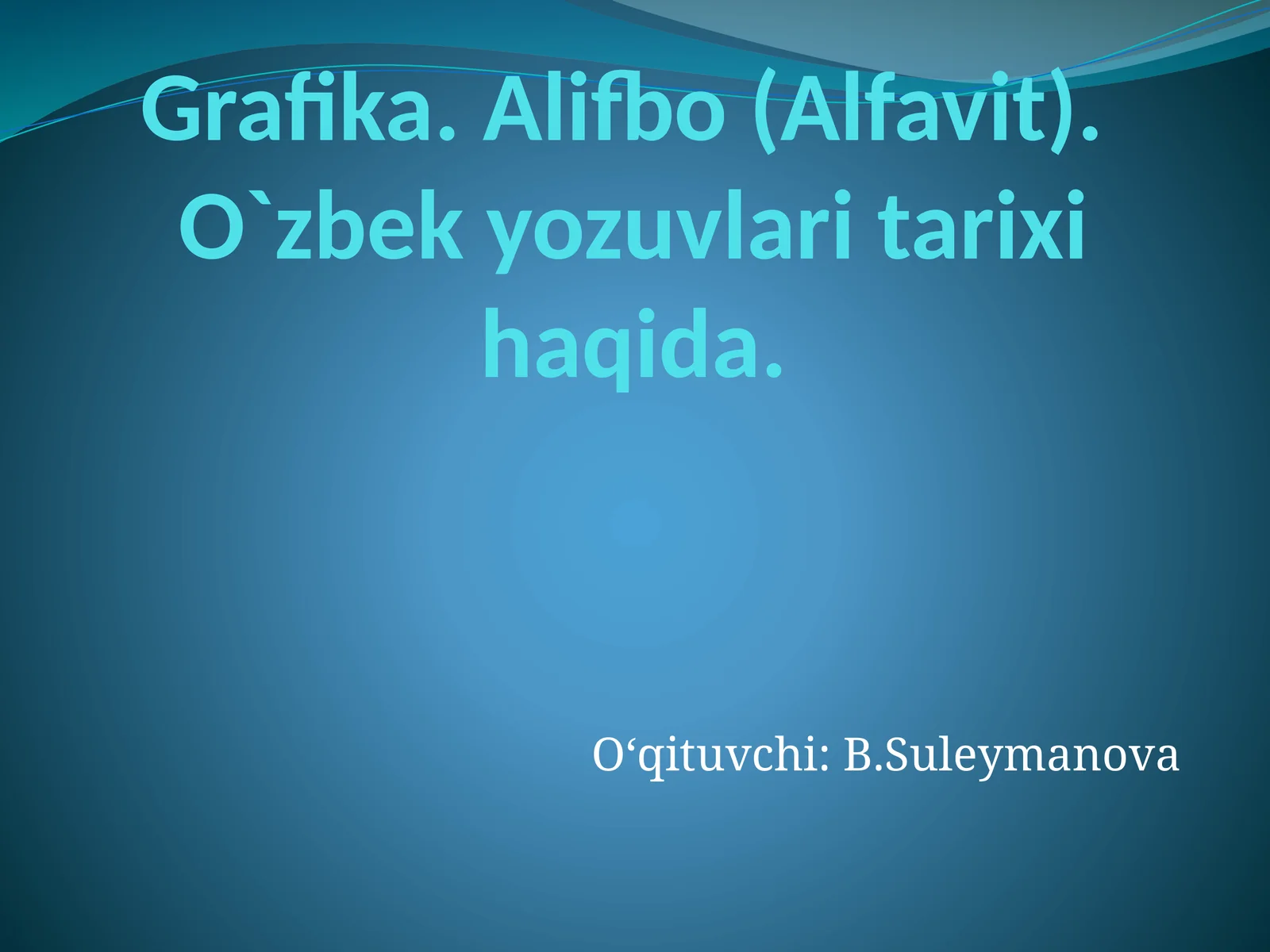 Grafika. Alifbo (Alfavit).O`zbek yozuvlari tarixi haqida