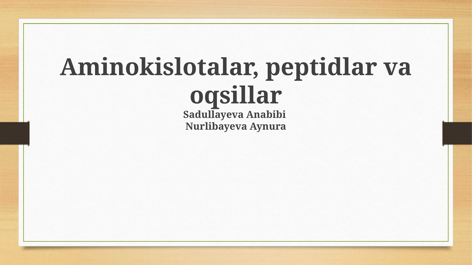 Aminokislotalar, peptidlar va oqsillar