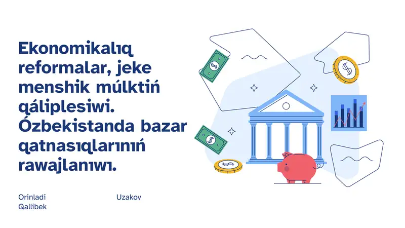 Ekonomikalıq reformalar, jeke menshik múlktiń qáliplesiwi. Ózbekistanda bazar qatnasıqlarınıń rawajlanıwı.