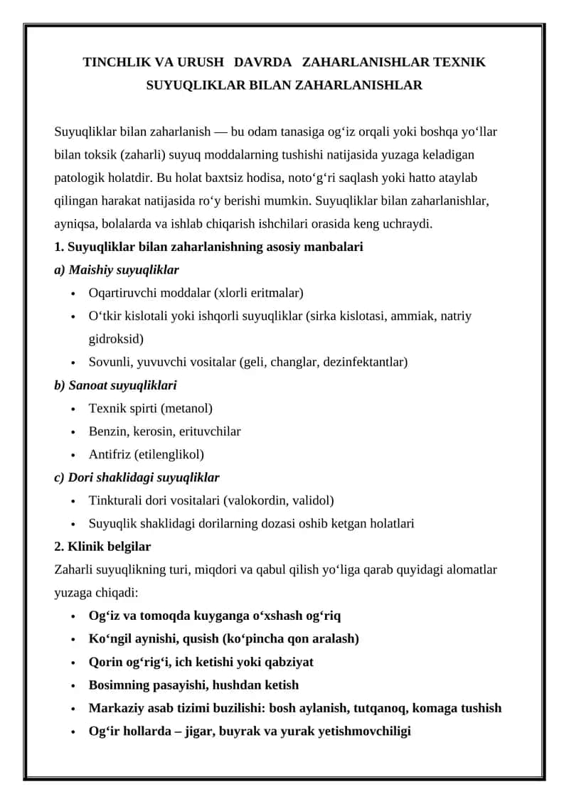 TINCHLIK VA URUSH   DAVRDA   ZAHARLANISHLAR TEXNIK SUYUQLIKLAR BILAN ZAHARLANISHLAR