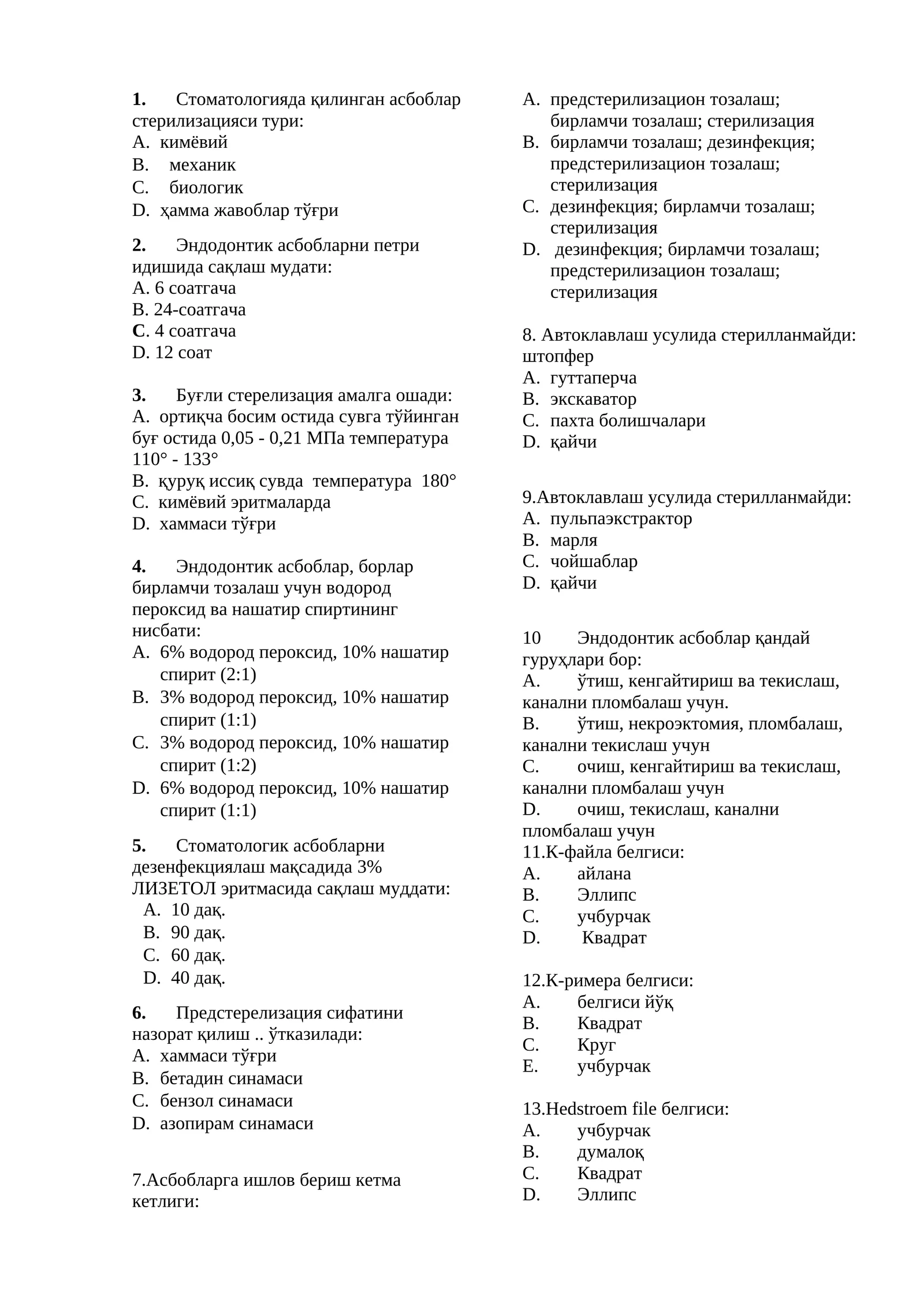 endodontiya test 1 kurs 1 smestr