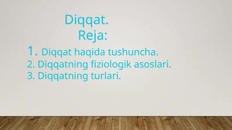 Diqqat.                Reja:1. Diqqat haqida tushuncha.2. Diqqatning fiziologik asoslari.3. Diqqatning turlari
