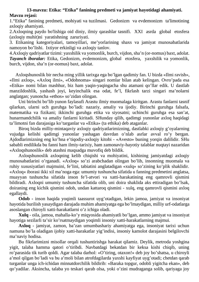Etika fanining predmeti va jamiyat hayotidagi ahamiyati