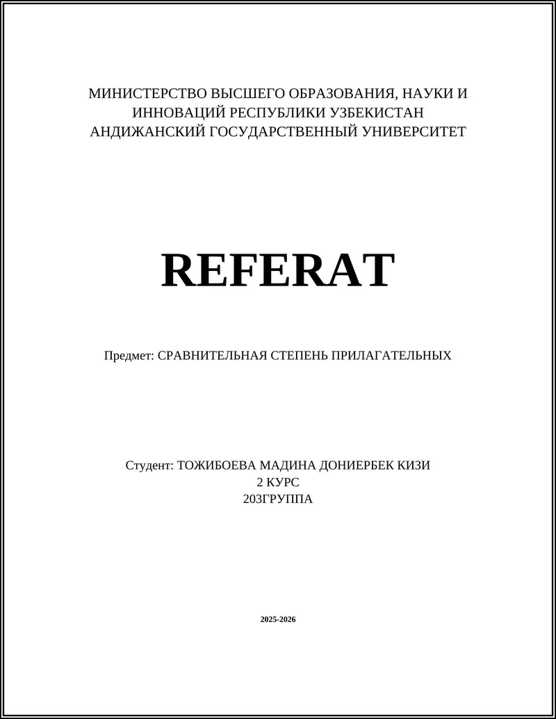СРАВНИТЕЛЬНАЯ СТЕПЕНЬ ПРИЛАГАТЕЛЬНЫХ