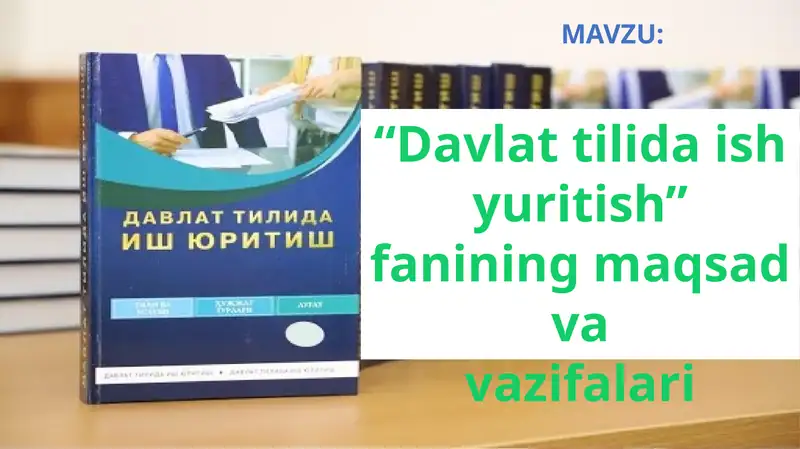 "Davlat tilida ish yuritish" fanining maqsad va vazifalari
