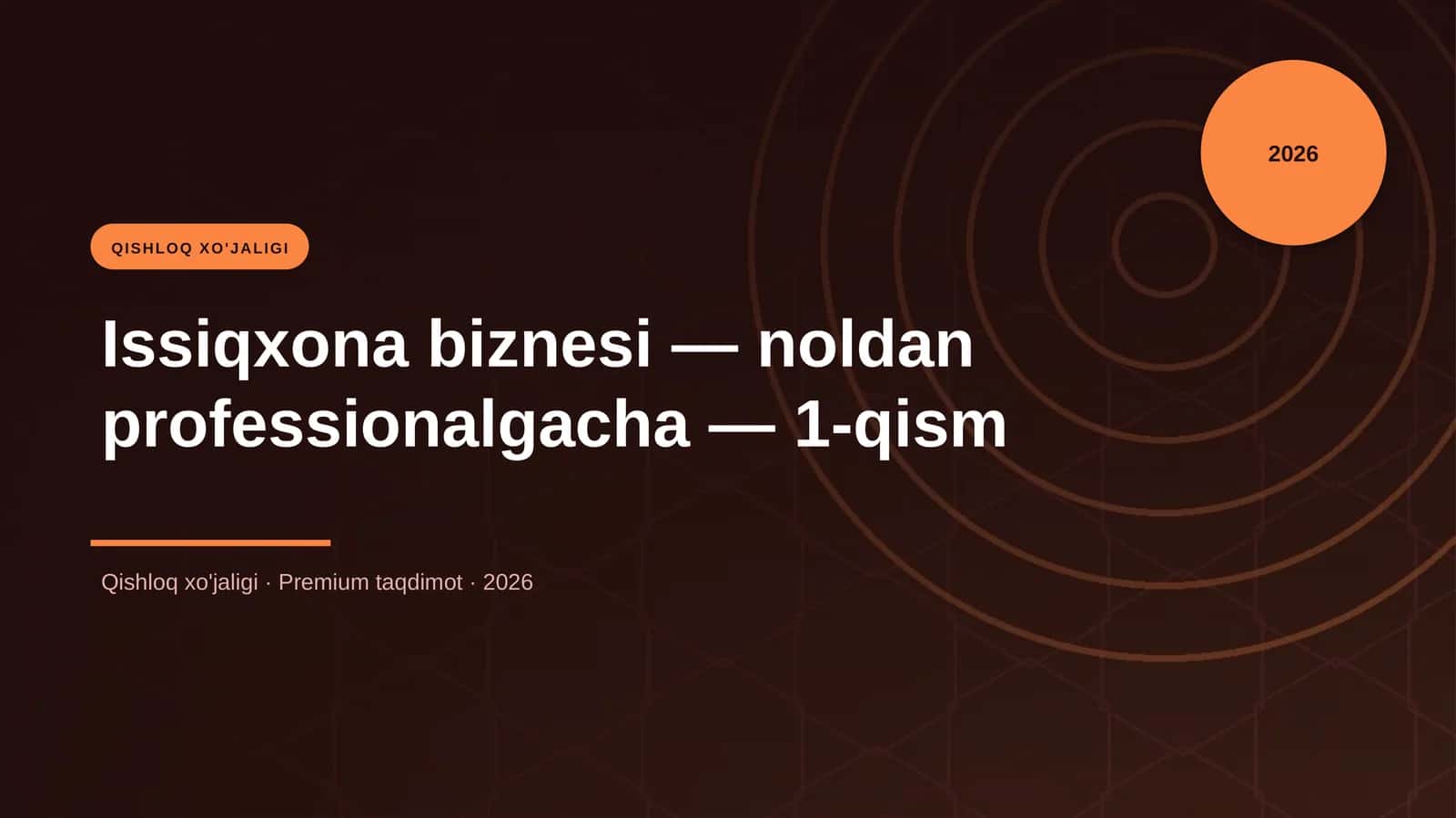 Issiqxona biznesi — noldan professionalgacha — 1-qism
