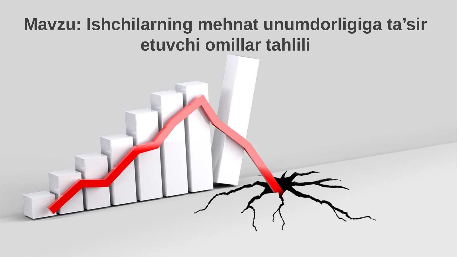 Ishchilarning mehnat unumdorligiga ta’sir etuvchi omillar tahlili