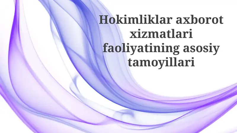 Hokimliklar axborot xizmatlari faoliyatining asosiy tamoyillari