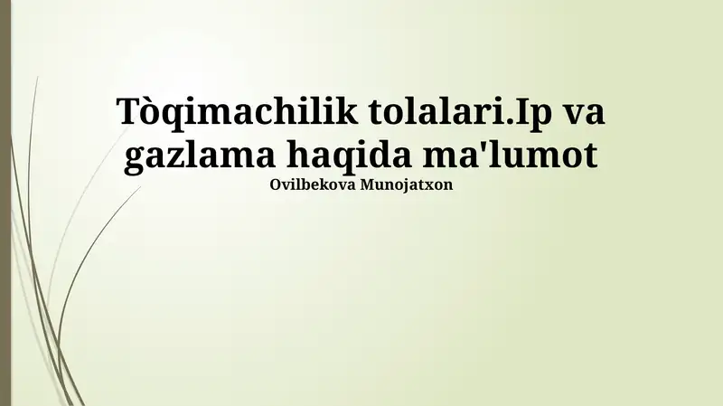To‘qimachilik tolalari