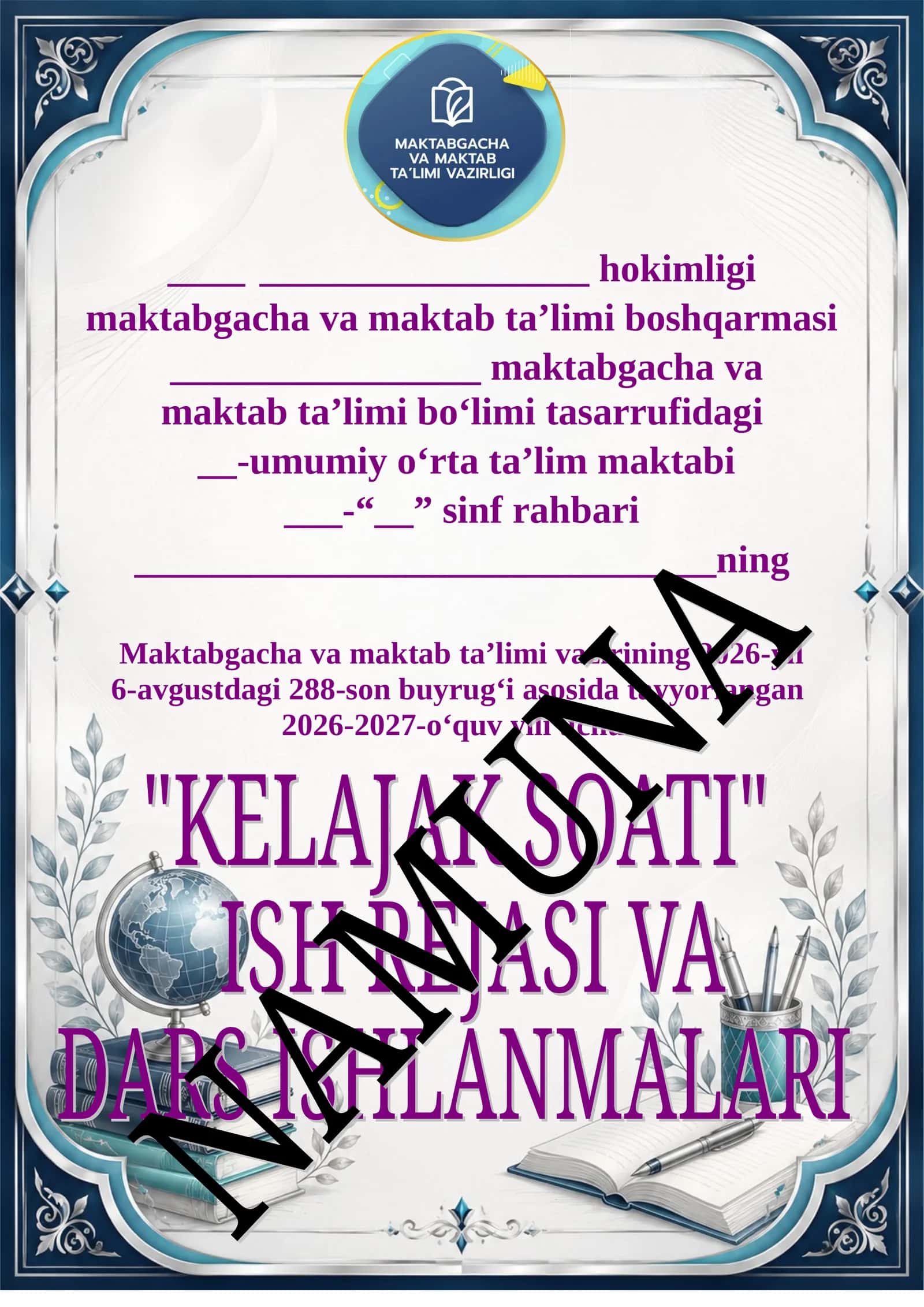 "KELAJAK SOATI" MASHGʻULOTLARI