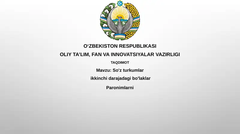 Nutq qismlari, Paronimlar