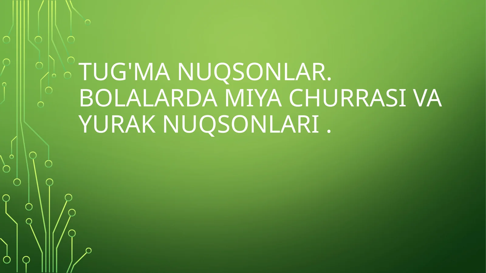 TUG'MA NUQSONLAR. BOLALARDA MIYA CHURRASI VA YURAK NUQSONLARI